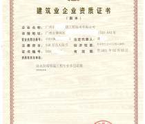 滬上創(chuàng)業(yè)指南 奉賢注冊(cè)公司的優(yōu)化成本與專業(yè)顧問服務(wù)解析