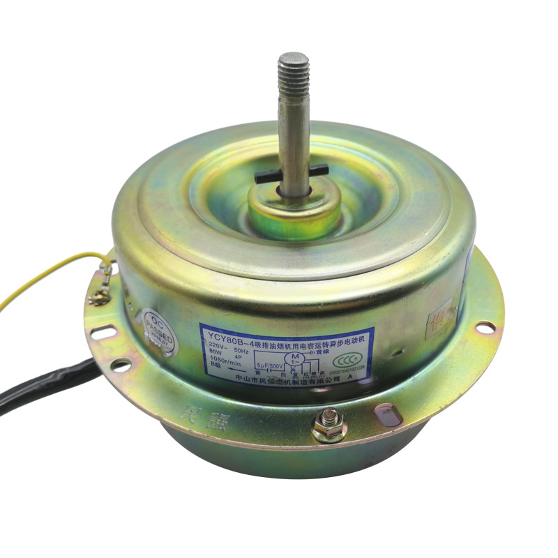 純銅電機，廚房油煙機的“心臟”升級之選——詳解180W/200W雙電機通用方案